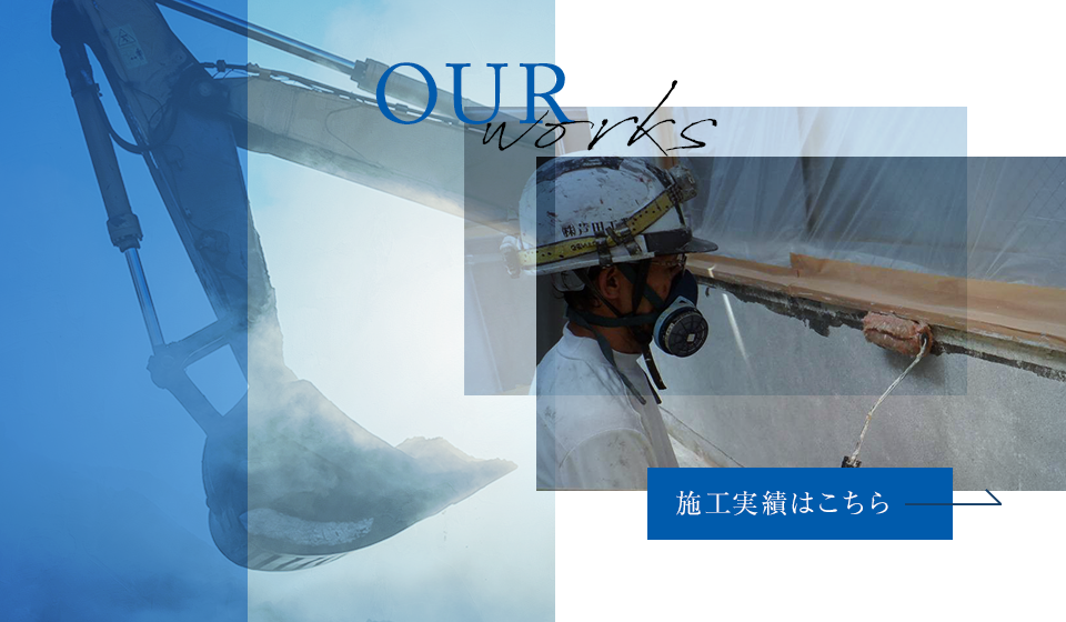 banner_works